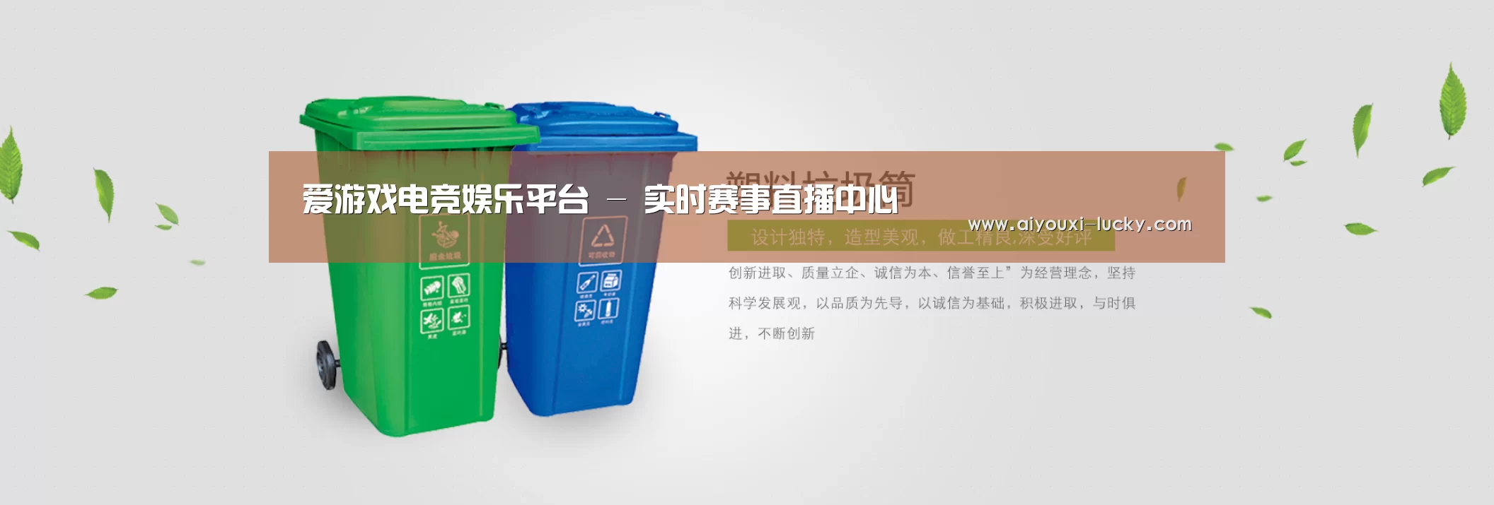 爱游戏电竞娱乐平台公司