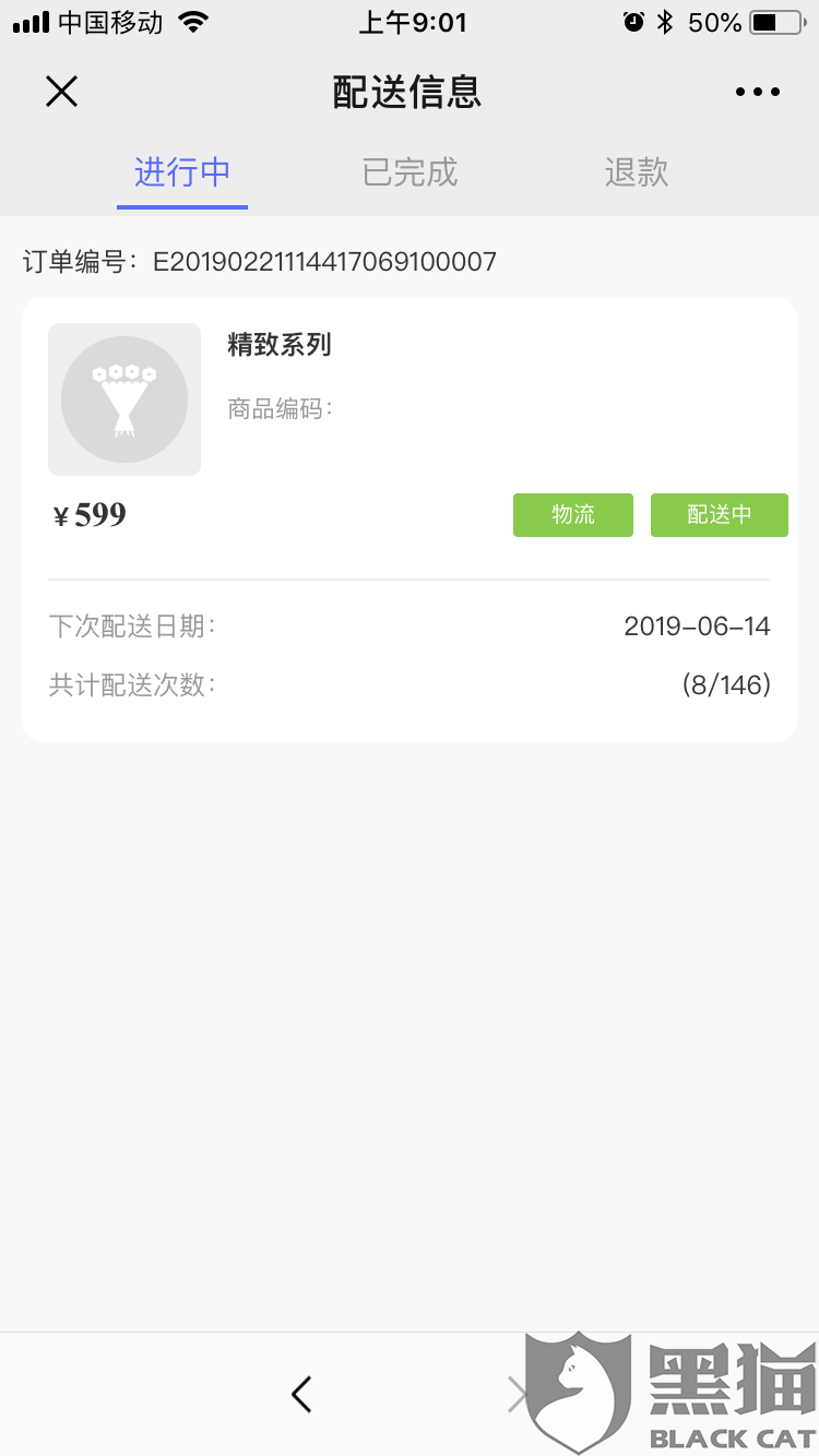 爱游戏电竞娱乐平台-鏖战数字化 工业巨头ABB重整四大部门(图3) 爱游戏电竞赛事直播