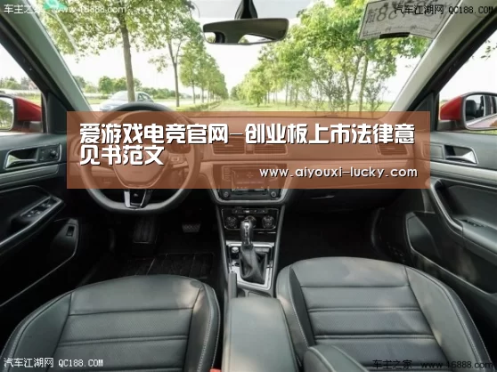爱游戏电竞赛事直播