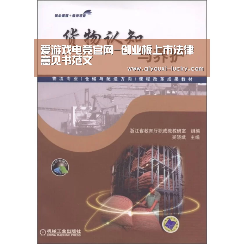 爱游戏电竞娱乐平台