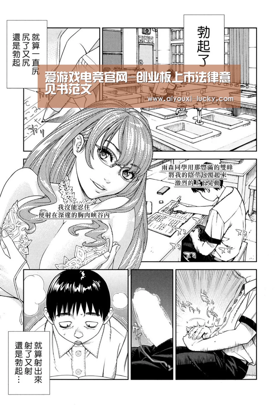 爱游戏电竞竞猜平台