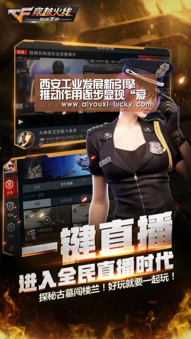爱游戏电竞竞猜平台