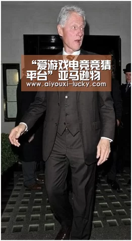 “爱游戏电竞竞猜平台”亚马逊物流系统看未来物流发展方向(图1) 爱游戏电竞官网
