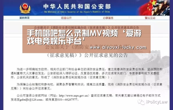 爱游戏电竞娱乐平台