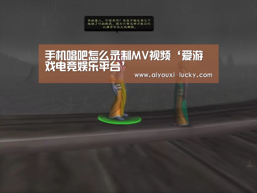 爱游戏电竞官网