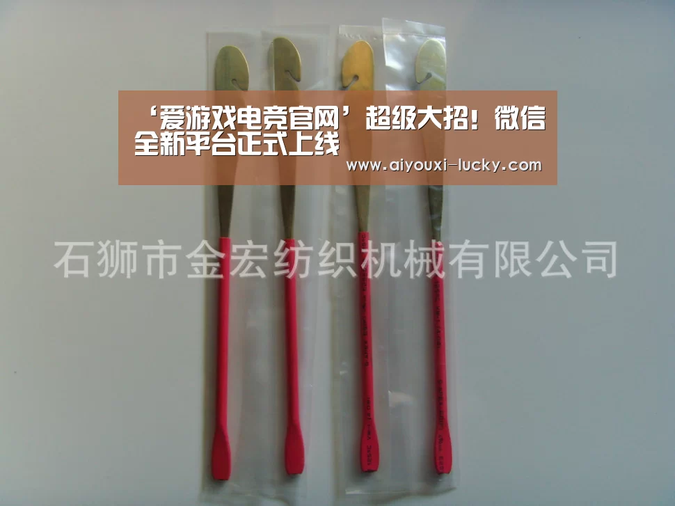 ‘爱游戏电竞官网’超级大招!微信全新平台正式上线(图1) 爱游戏电竞娱乐平台