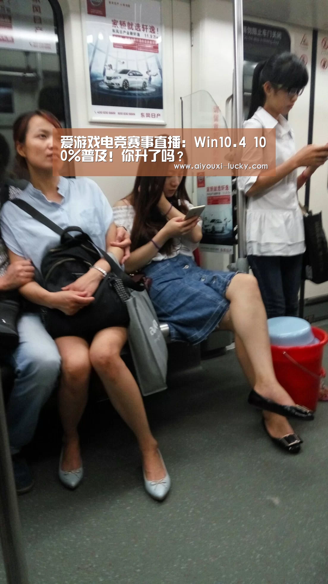 爱游戏电竞赛事直播:Win10.4 100%普及!你升了吗?(图3) 爱游戏电竞娱乐平台